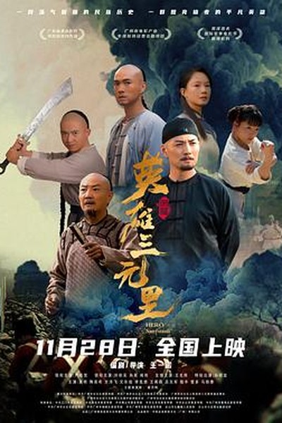 湿妹影院周末观影片单口碑专题混合整理