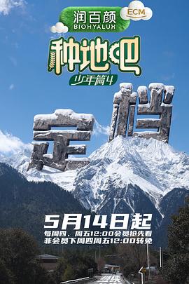 湿妹影院夜宵档轻松片单解压喜感短剧专题
