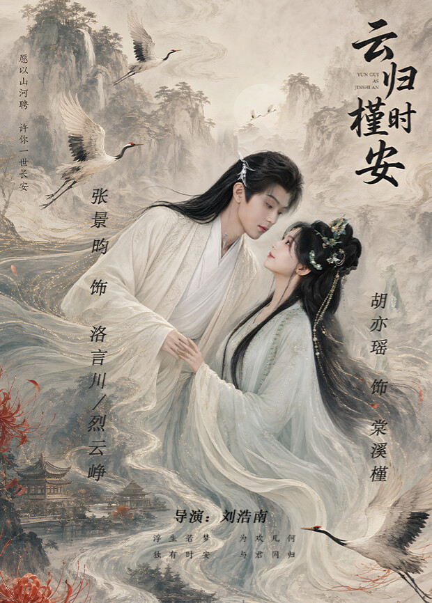 湿妹影院今日精选华语口碑剧集专题
