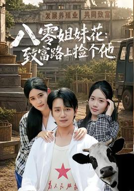 湿妹影院家庭观影推荐温暖成长故事合集